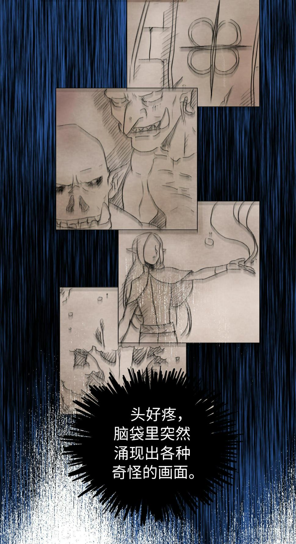 琪拉的美男图鉴韩漫全集-01.被神选中的少女无删减无遮挡章节图片 