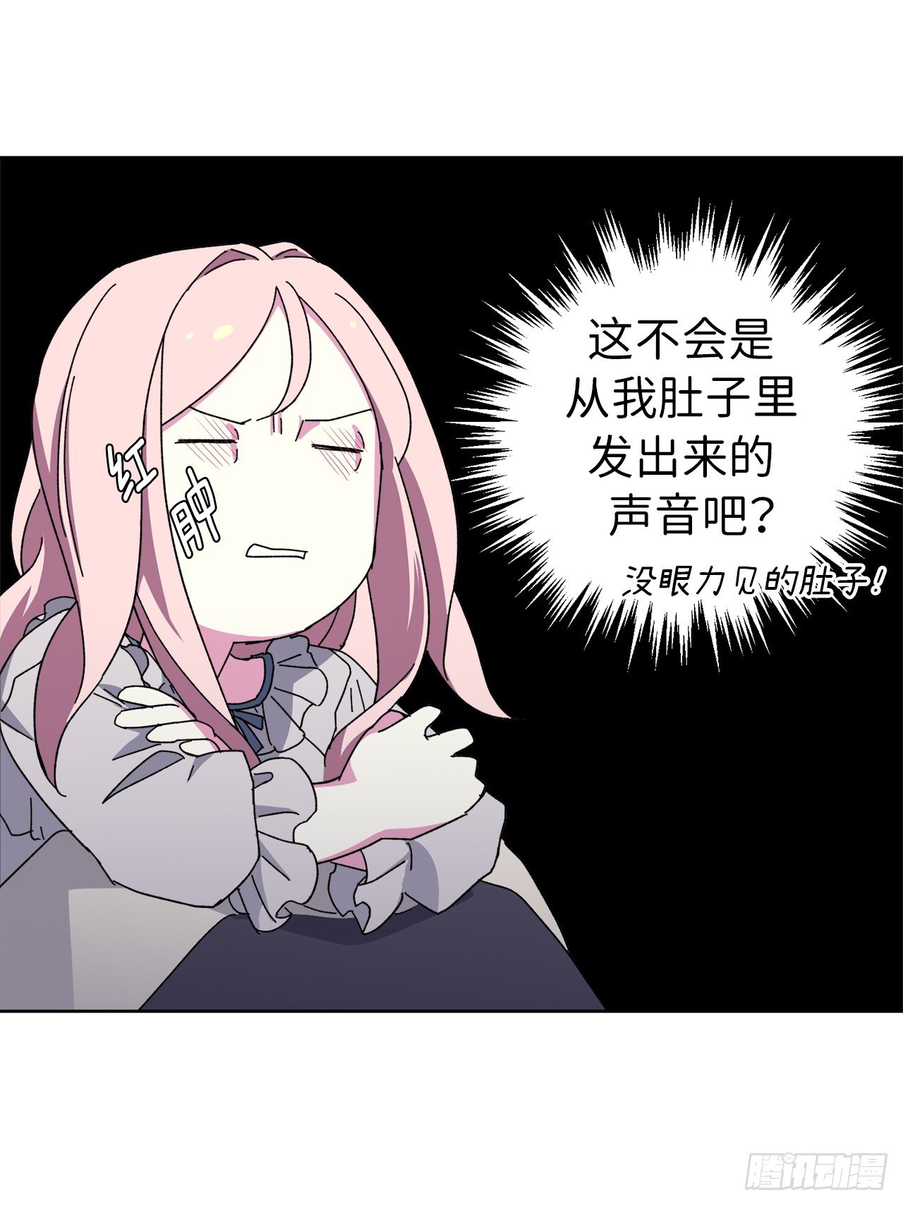 琪拉的美男图鉴韩漫全集-01.被神选中的少女无删减无遮挡章节图片 