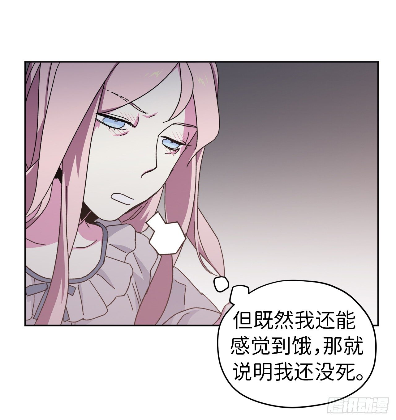 琪拉的美男图鉴韩漫全集-01.被神选中的少女无删减无遮挡章节图片 