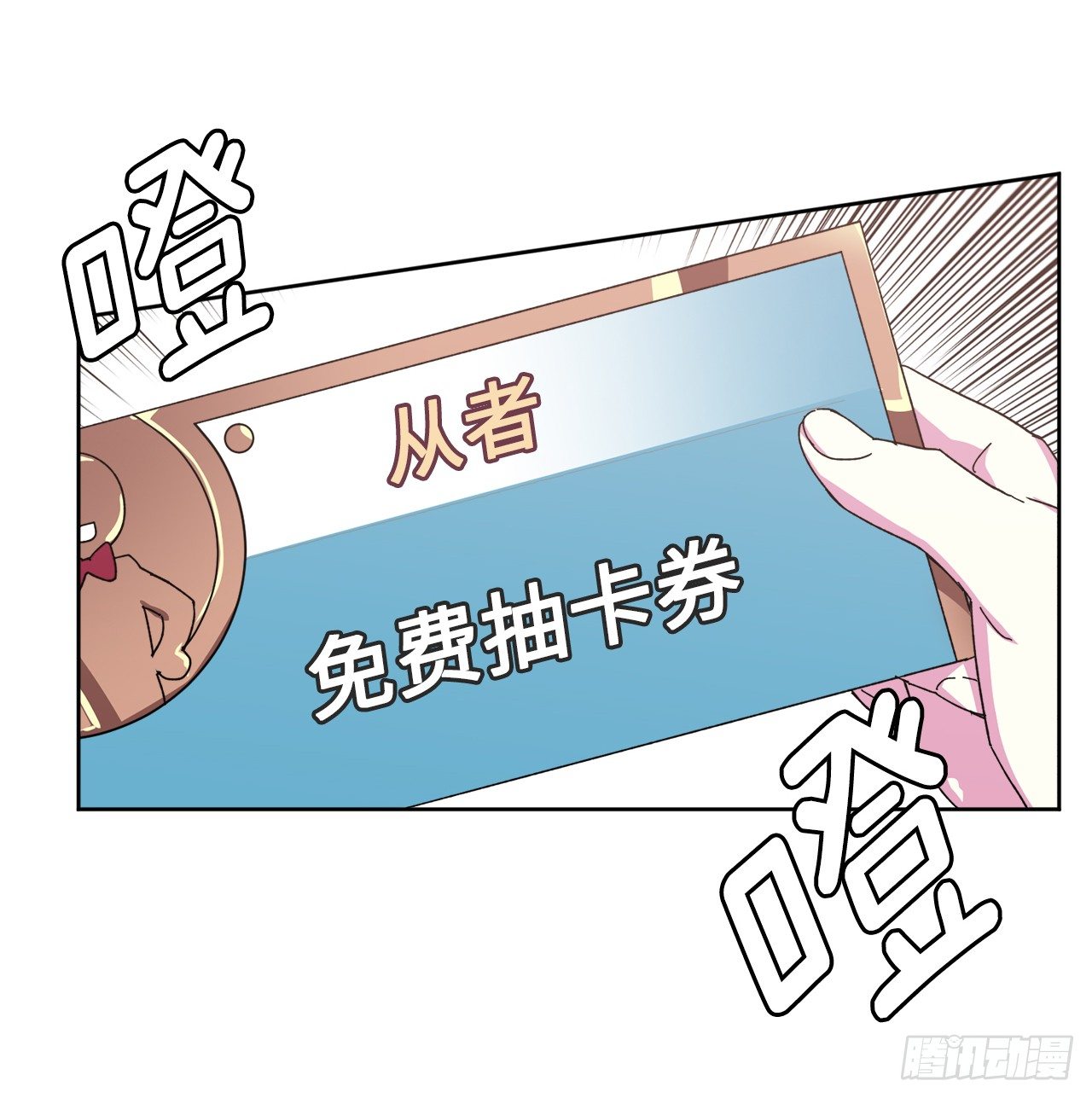 琪拉的美男图鉴韩漫全集-01.被神选中的少女无删减无遮挡章节图片 