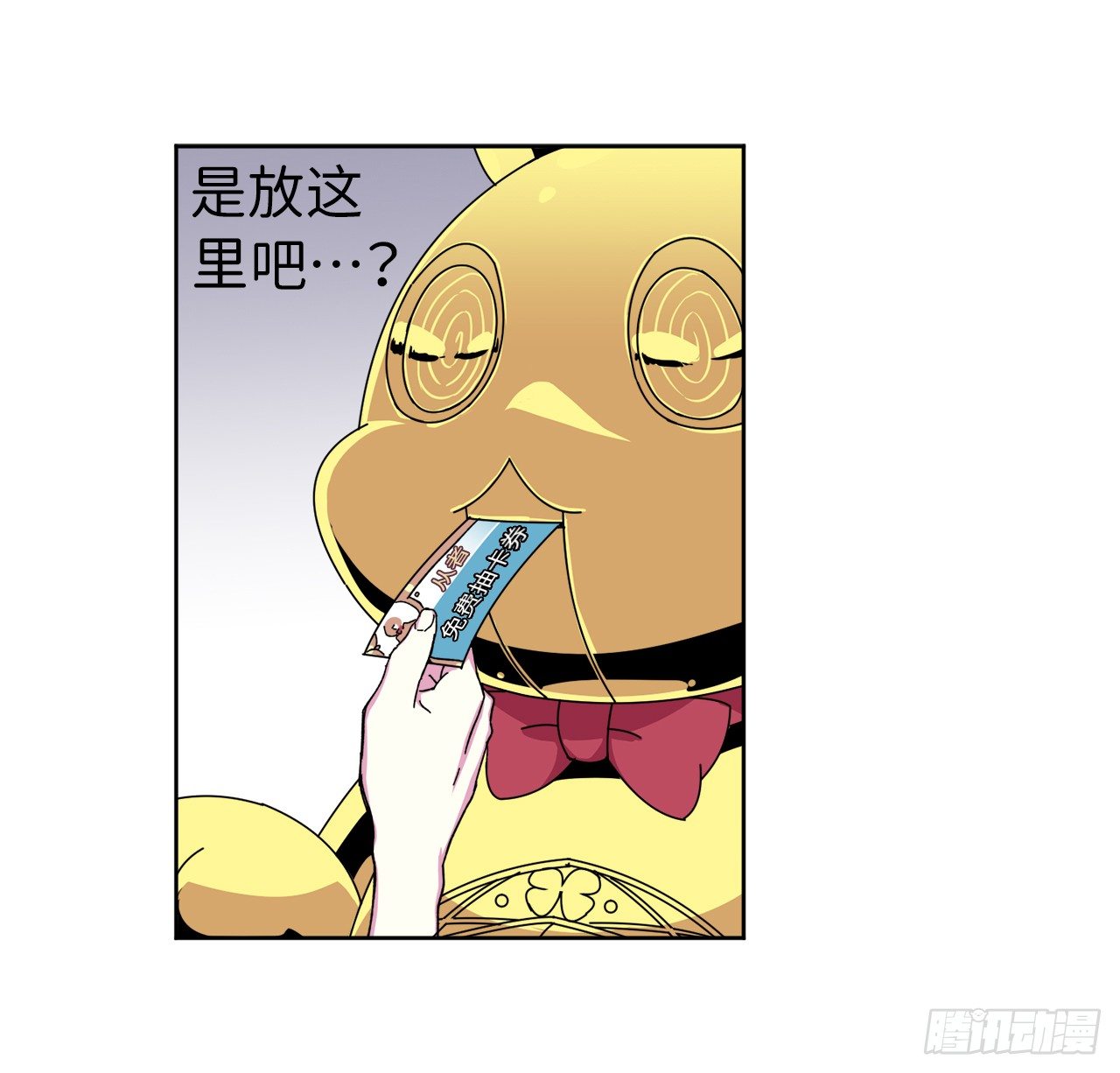 琪拉的美男图鉴韩漫全集-01.被神选中的少女无删减无遮挡章节图片 