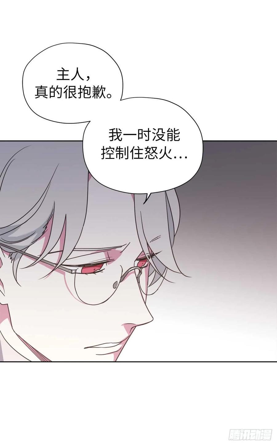 琪拉的美男图鉴韩漫全集-36.竟然又拿死亡威胁主人！无删减无遮挡章节图片 