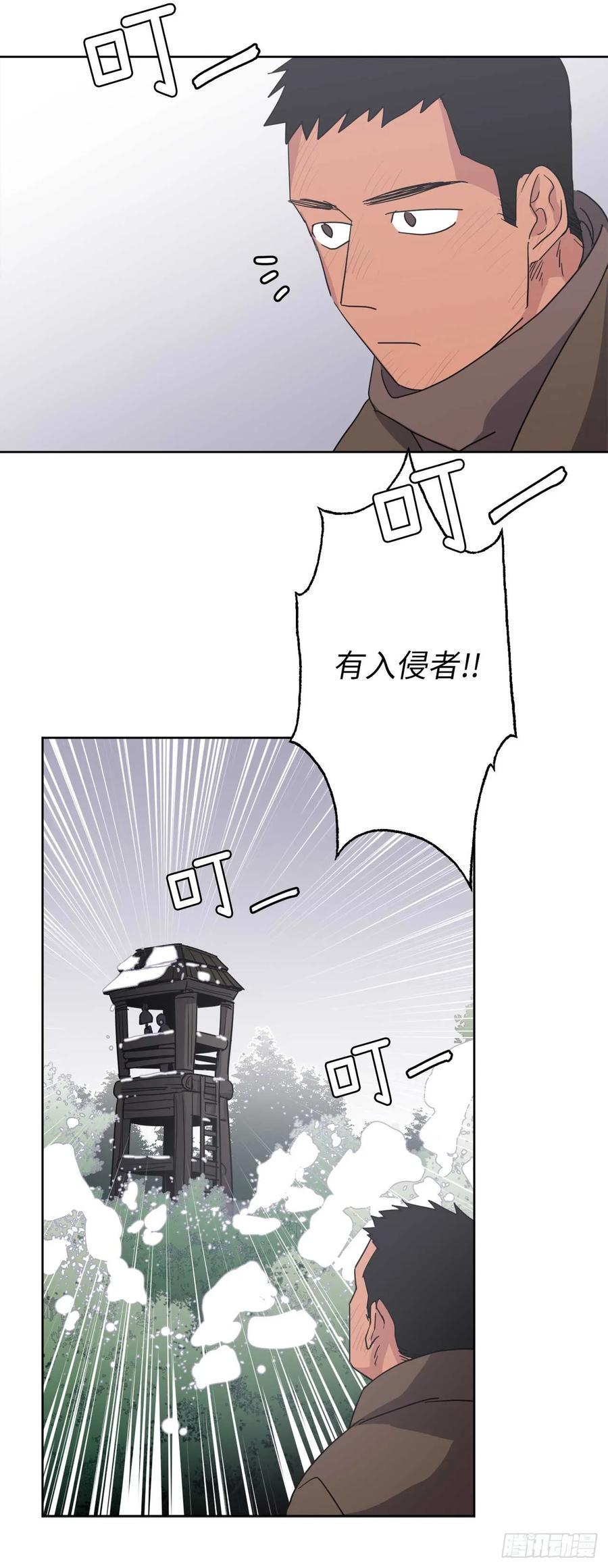 琪拉的美男图鉴韩漫全集-37.反对战争无删减无遮挡章节图片 