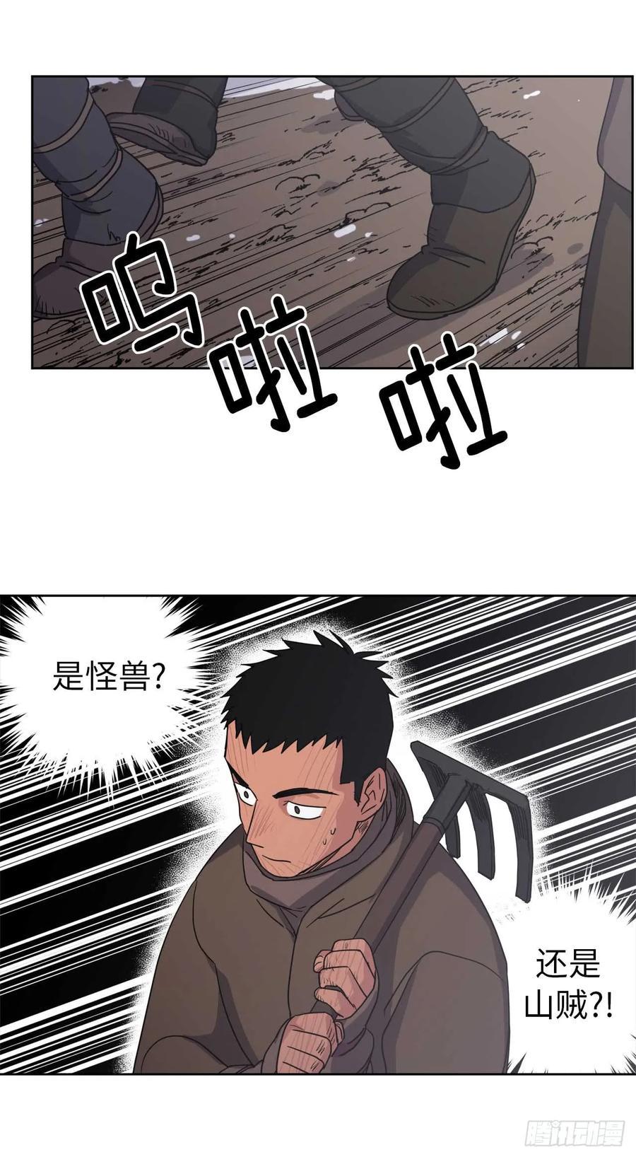 琪拉的美男图鉴韩漫全集-37.反对战争无删减无遮挡章节图片 