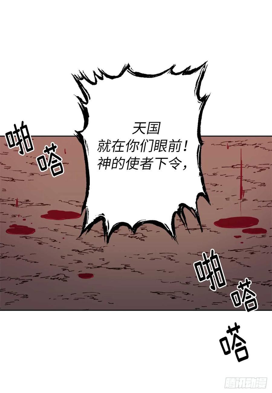 琪拉的美男图鉴韩漫全集-38.配合完美的完成任务！无删减无遮挡章节图片 