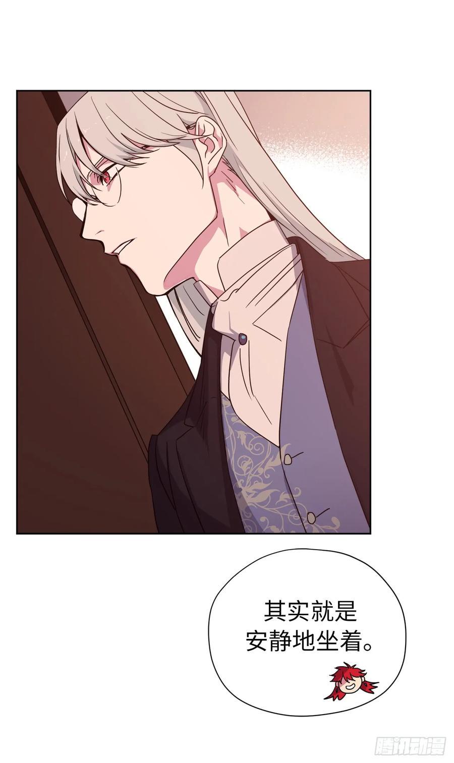 琪拉的美男图鉴韩漫全集-40.天使还是恶魔？无删减无遮挡章节图片 
