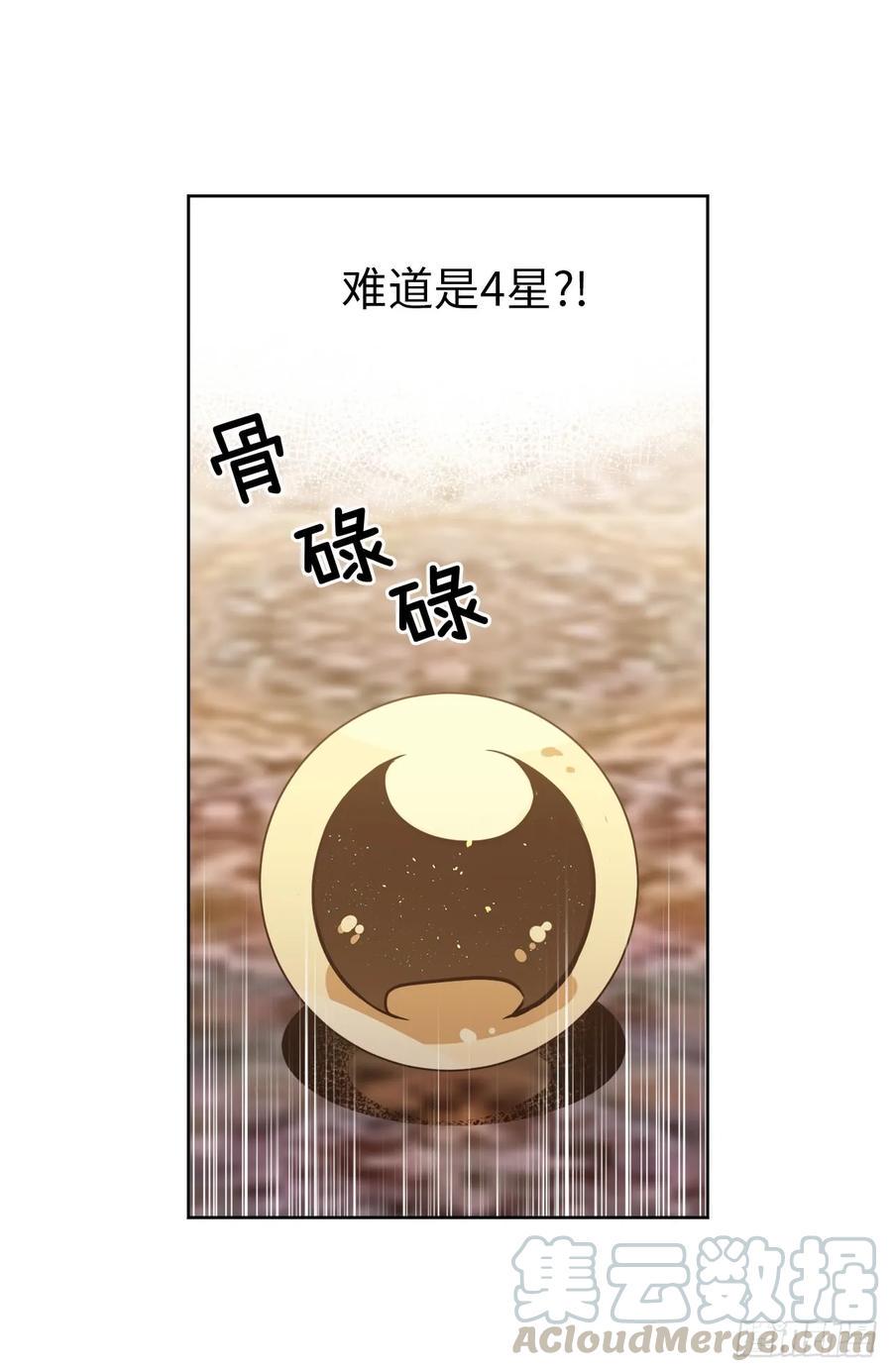 琪拉的美男图鉴韩漫全集-40.天使还是恶魔？无删减无遮挡章节图片 