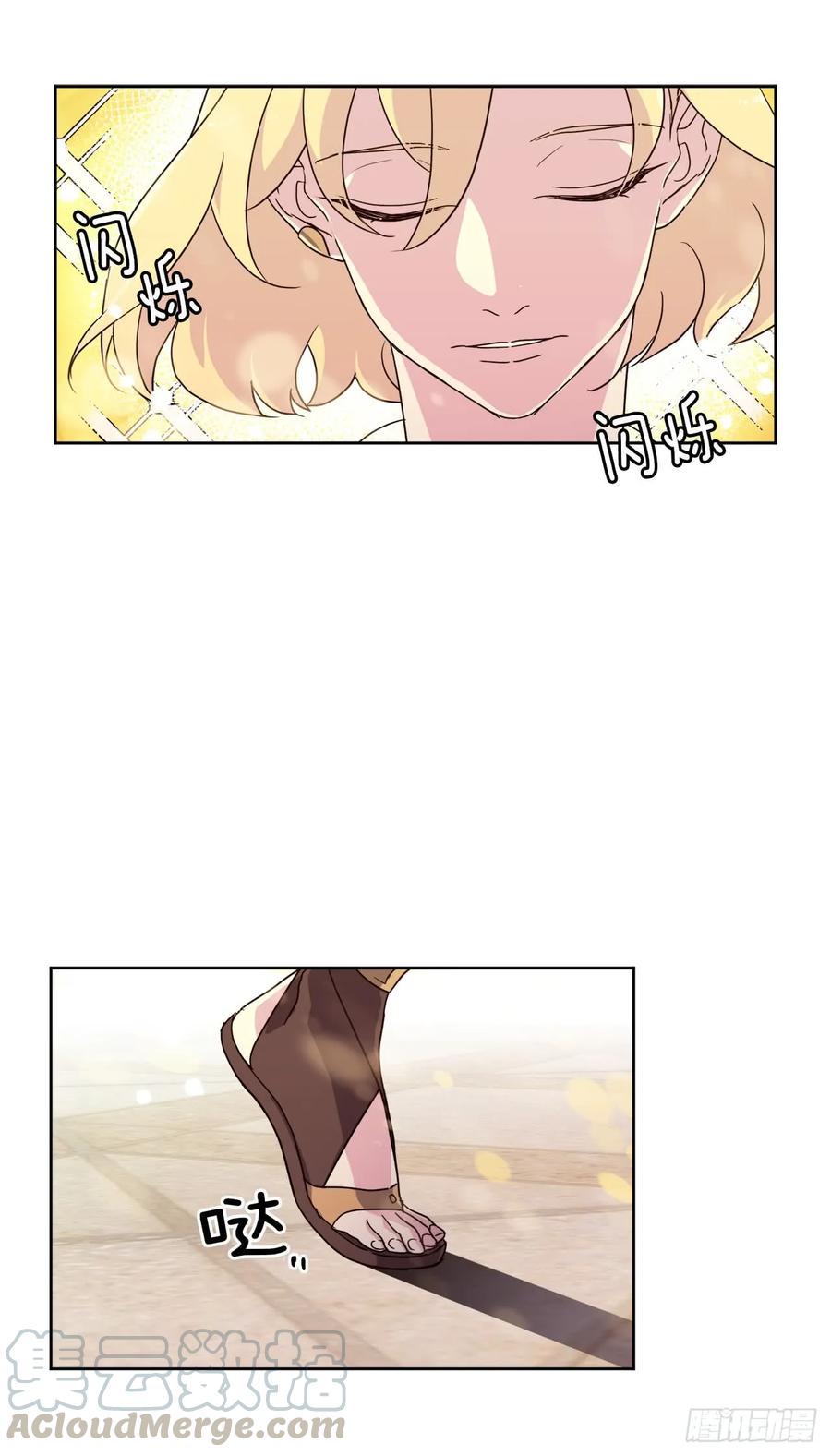 琪拉的美男图鉴韩漫全集-40.天使还是恶魔？无删减无遮挡章节图片 