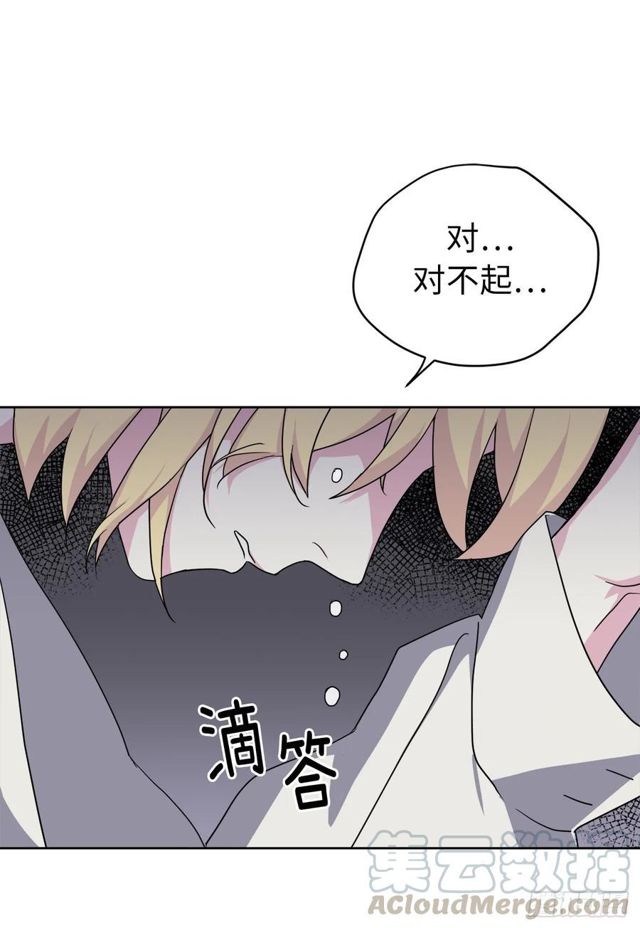 琪拉的美男图鉴韩漫全集-40.天使还是恶魔？无删减无遮挡章节图片 