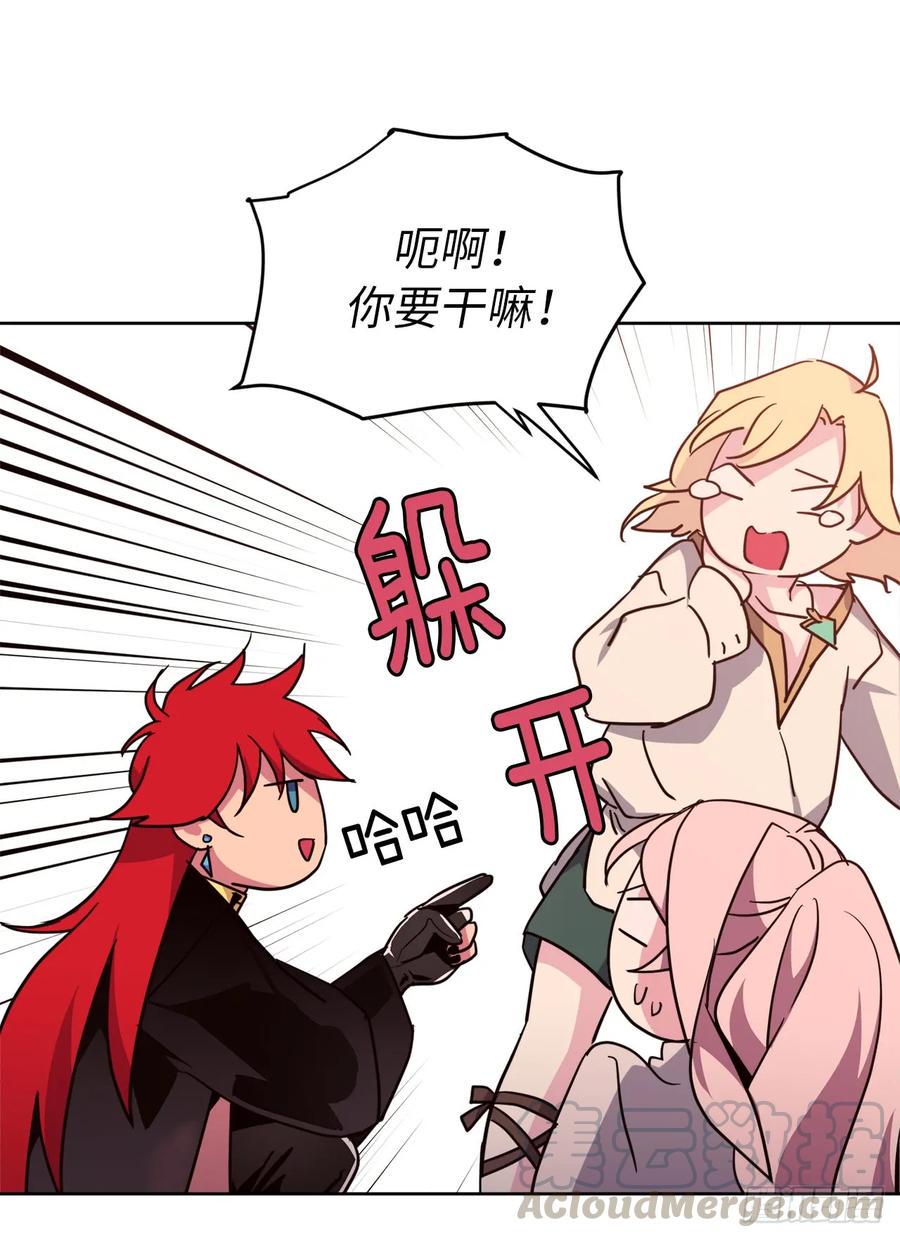 琪拉的美男图鉴韩漫全集-40.天使还是恶魔？无删减无遮挡章节图片 