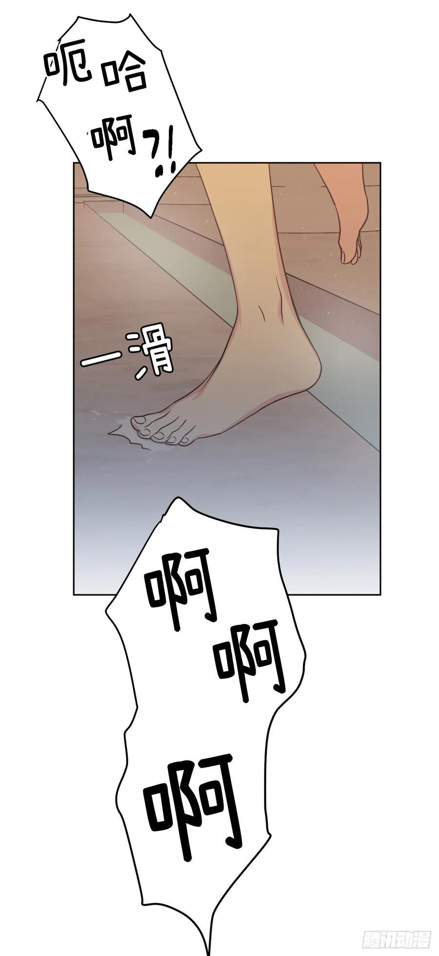 琪拉的美男图鉴韩漫全集-43.我来服侍你沐浴无删减无遮挡章节图片 