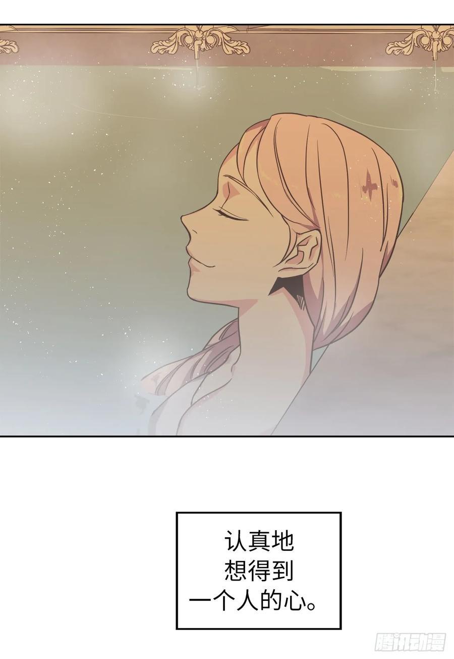 琪拉的美男图鉴韩漫全集-44.主人不简单无删减无遮挡章节图片 