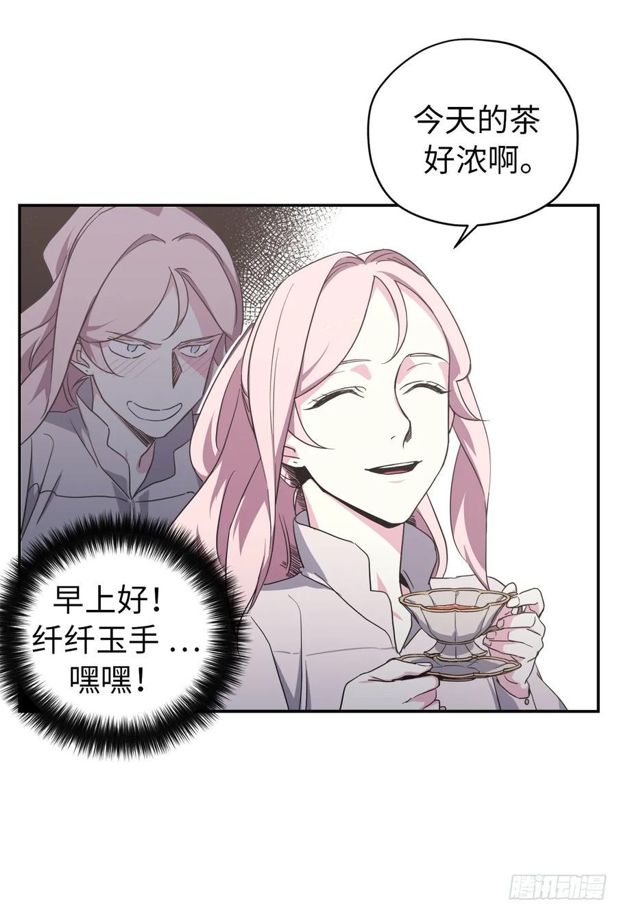 琪拉的美男图鉴韩漫全集-45.合格的领主无删减无遮挡章节图片 
