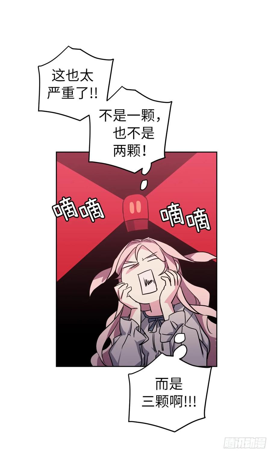 琪拉的美男图鉴韩漫全集-47.我可以用脚按摩吗？无删减无遮挡章节图片 