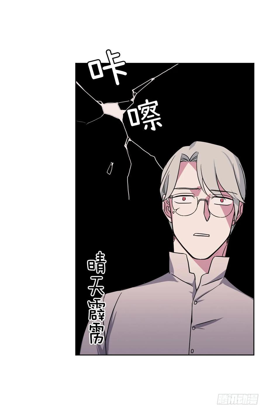 琪拉的美男图鉴韩漫全集-47.我可以用脚按摩吗？无删减无遮挡章节图片 