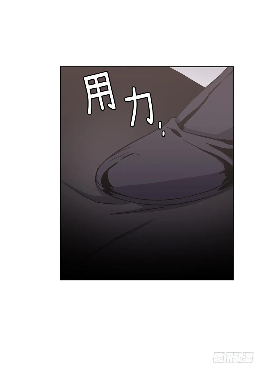 琪拉的美男图鉴韩漫全集-47.我可以用脚按摩吗？无删减无遮挡章节图片 