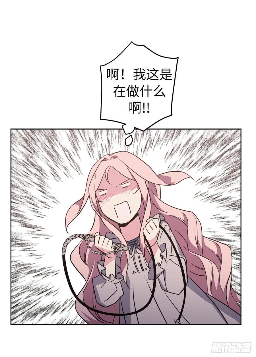 琪拉的美男图鉴韩漫全集-47.我可以用脚按摩吗？无删减无遮挡章节图片 