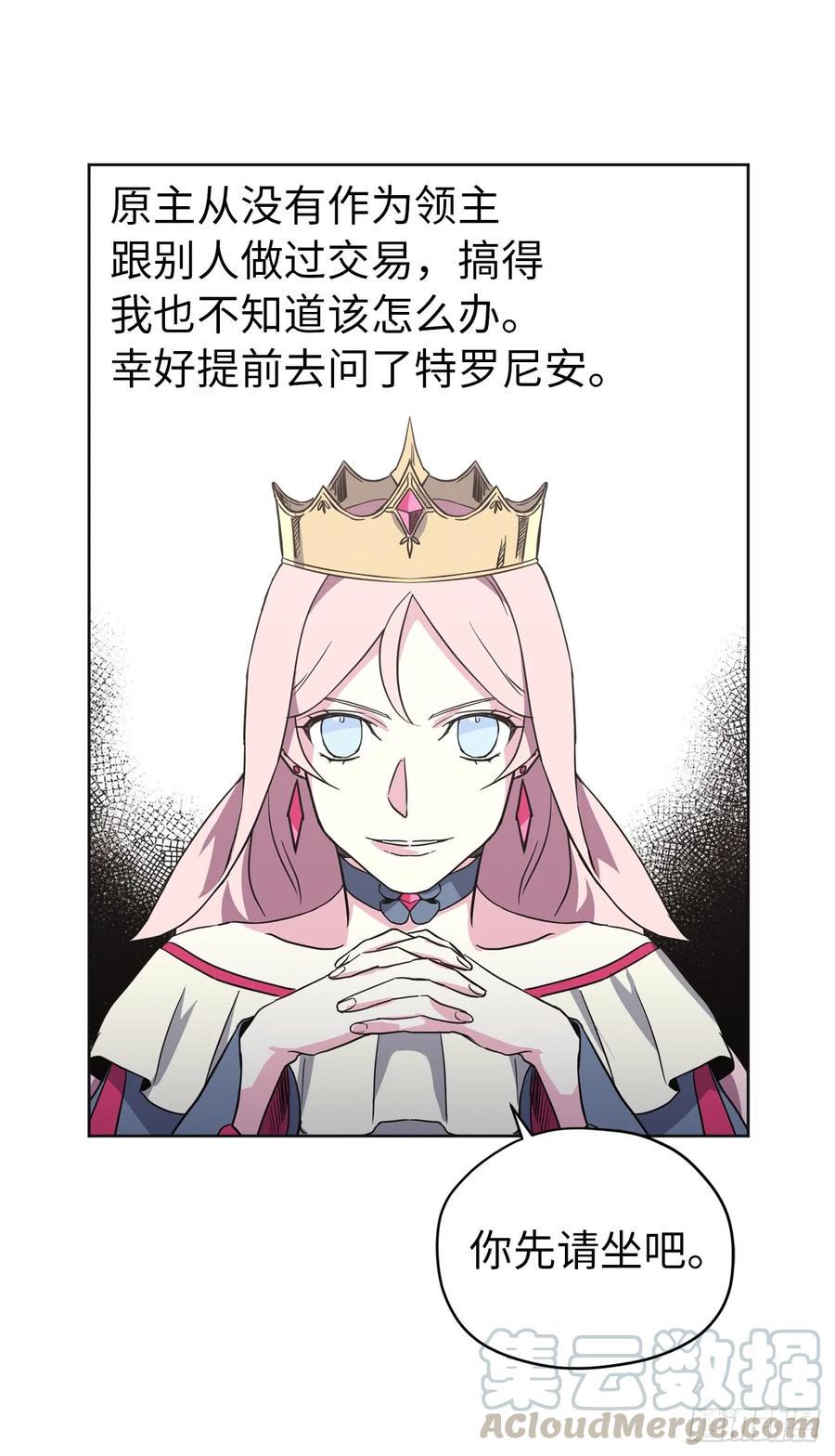 琪拉的美男图鉴韩漫全集-48.公开祷告无删减无遮挡章节图片 
