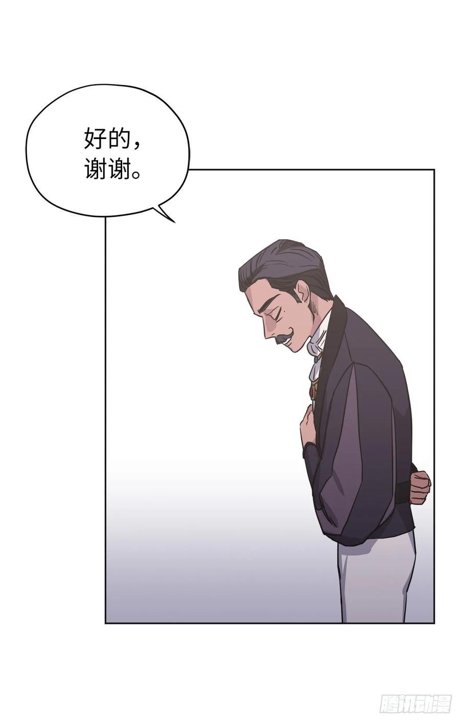 琪拉的美男图鉴韩漫全集-48.公开祷告无删减无遮挡章节图片 