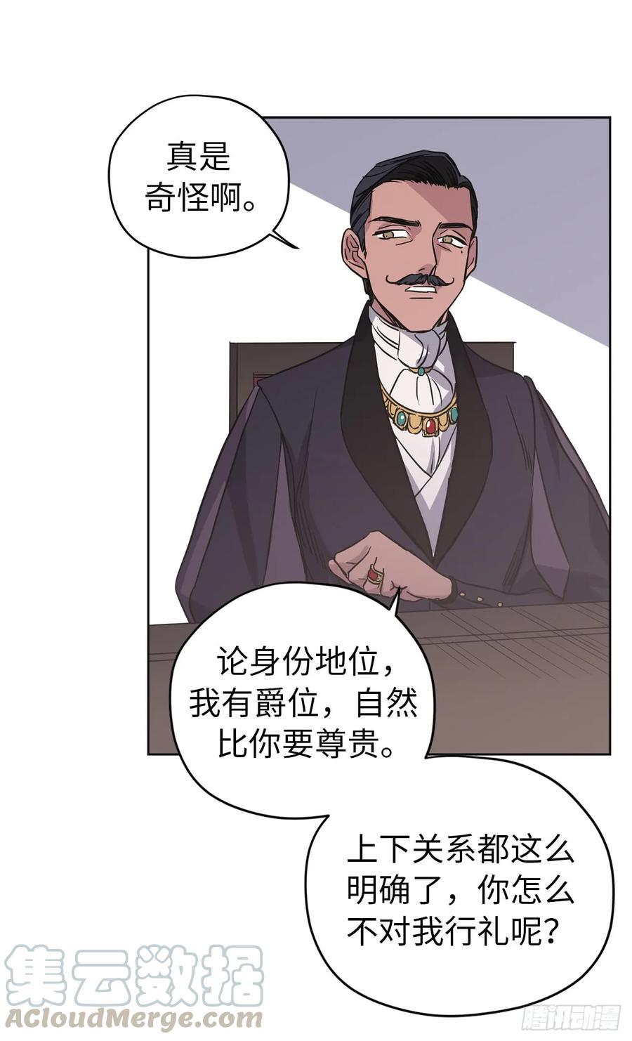 琪拉的美男图鉴韩漫全集-48.公开祷告无删减无遮挡章节图片 