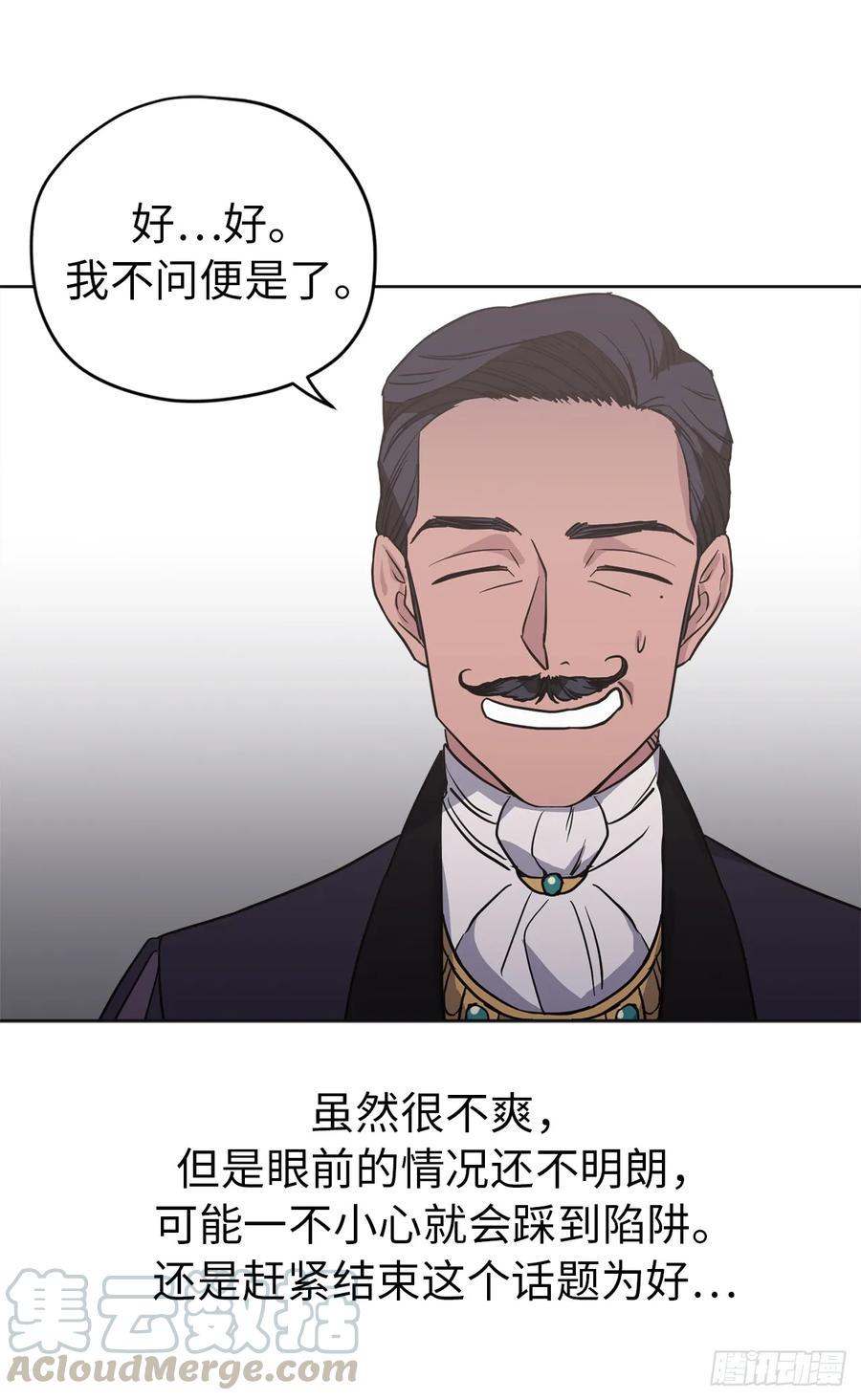 琪拉的美男图鉴韩漫全集-48.公开祷告无删减无遮挡章节图片 