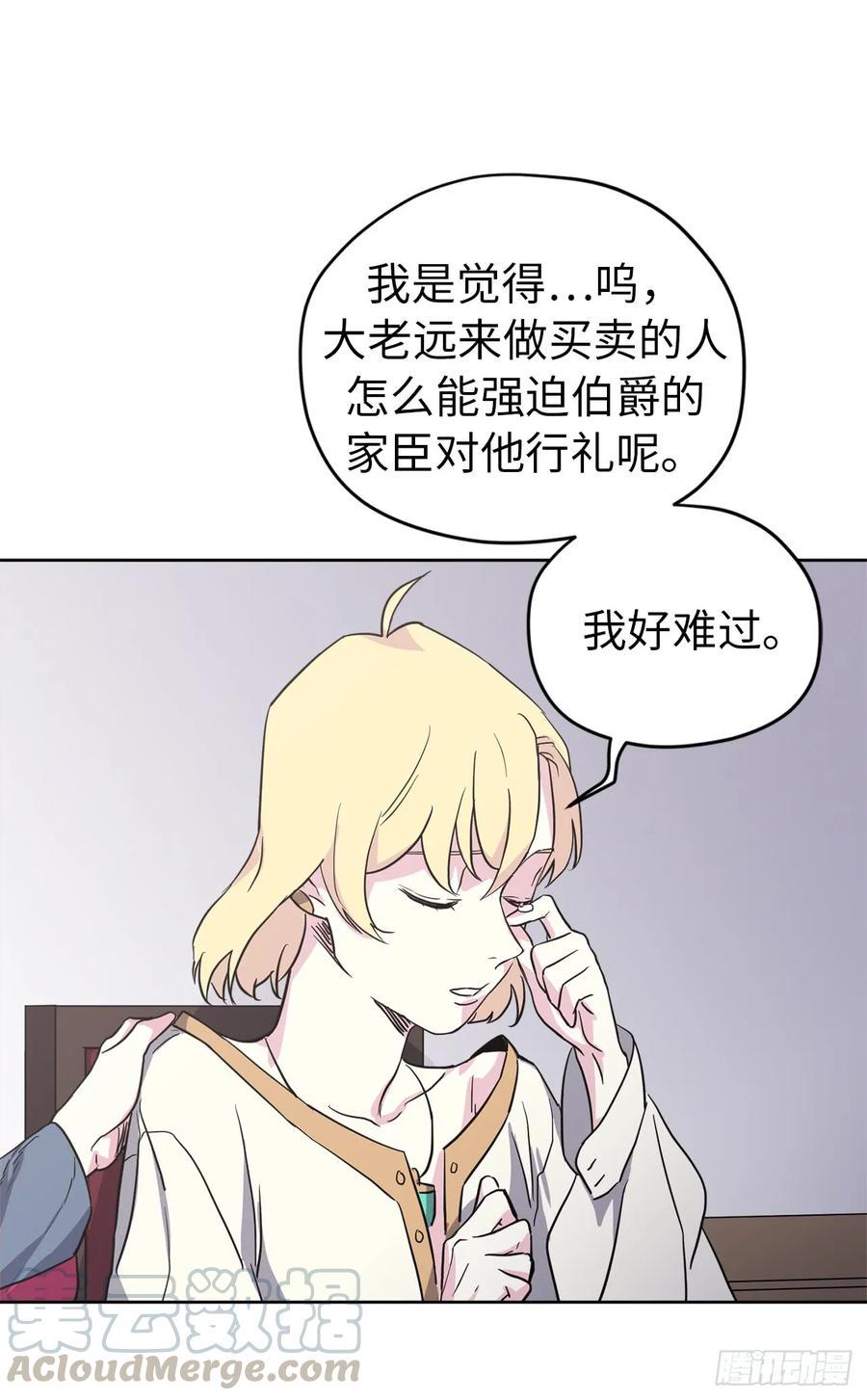 琪拉的美男图鉴韩漫全集-48.公开祷告无删减无遮挡章节图片 