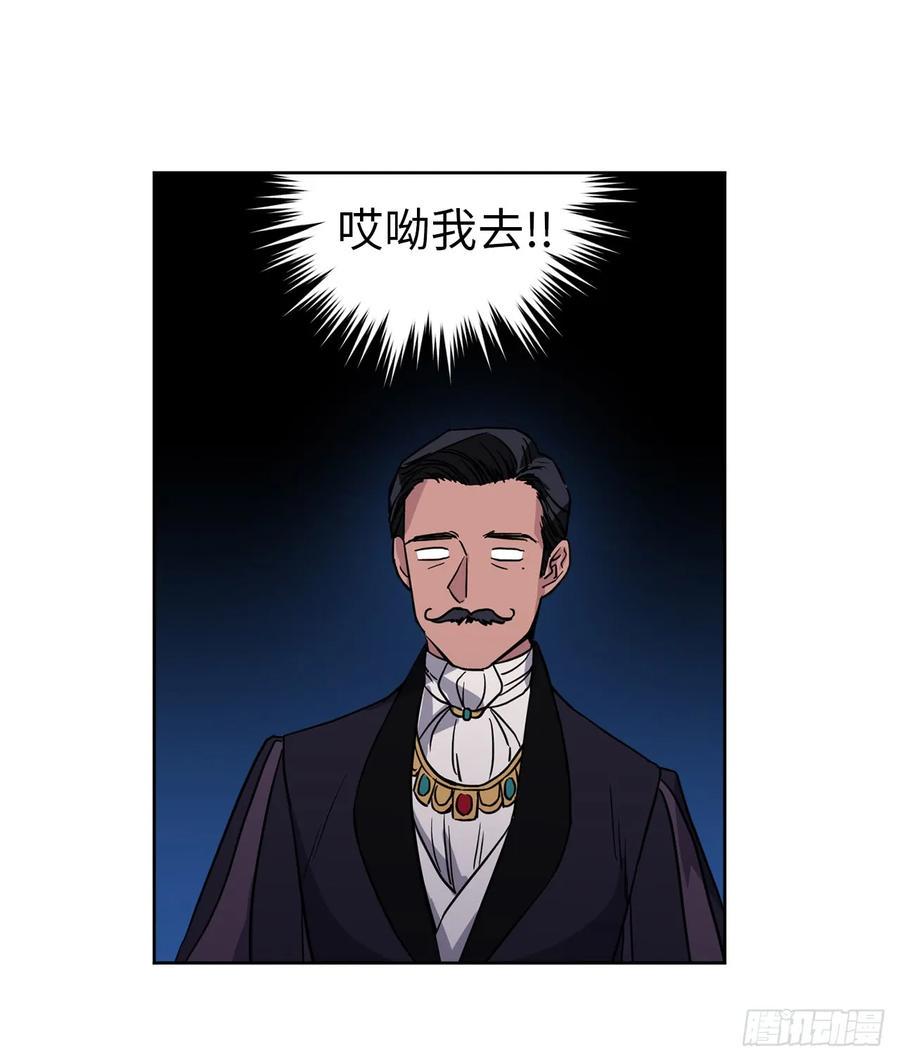 琪拉的美男图鉴韩漫全集-48.公开祷告无删减无遮挡章节图片 