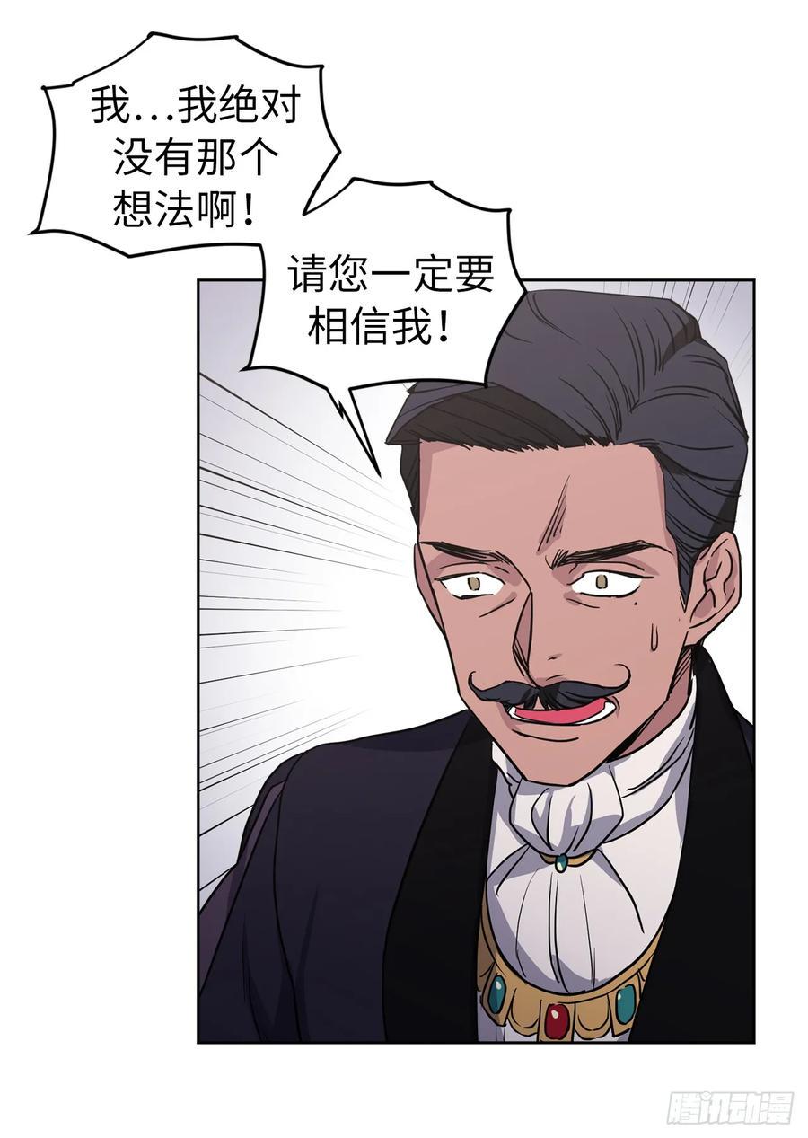 琪拉的美男图鉴韩漫全集-48.公开祷告无删减无遮挡章节图片 