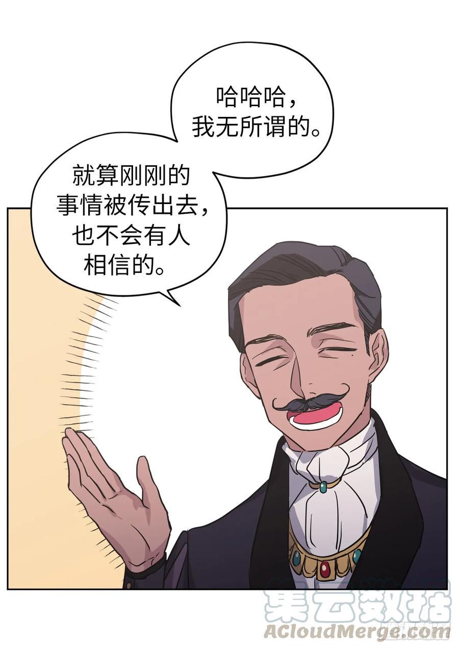 琪拉的美男图鉴韩漫全集-48.公开祷告无删减无遮挡章节图片 