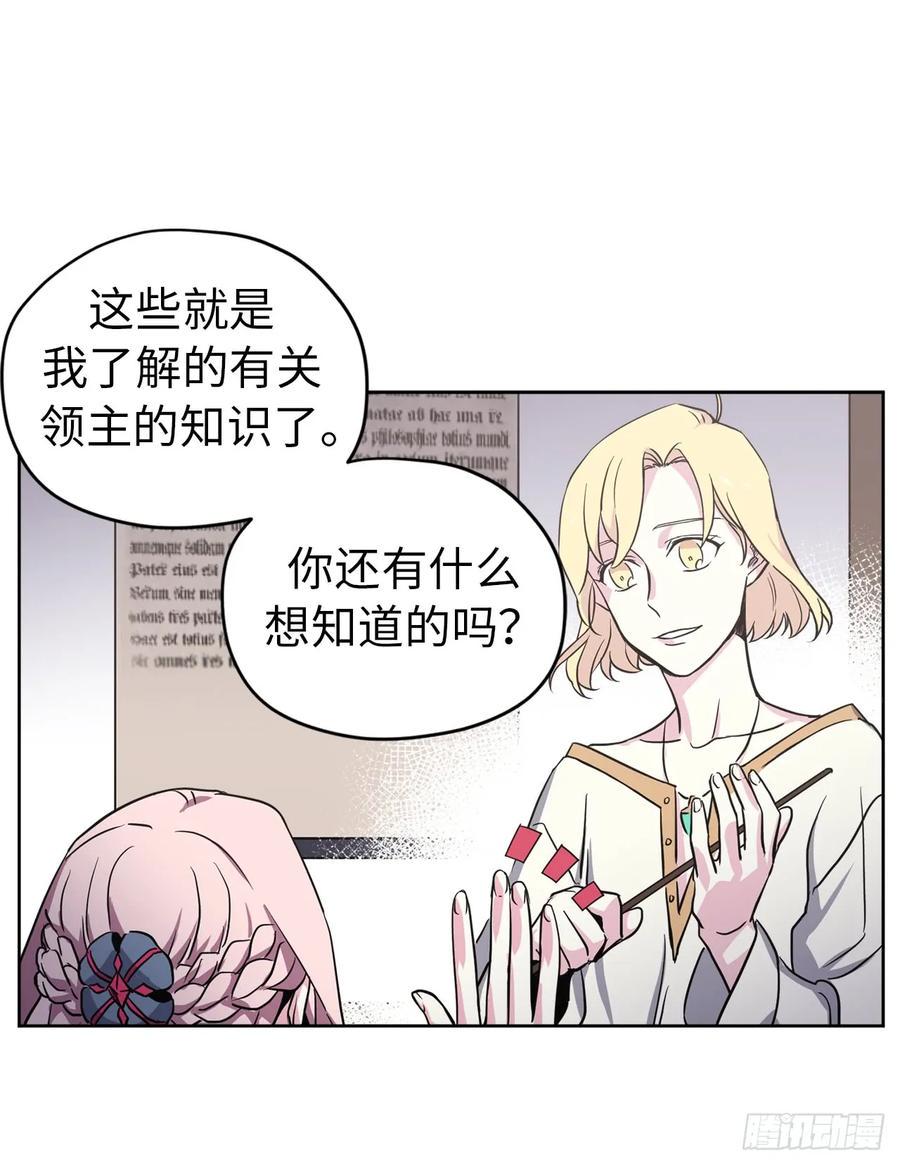 琪拉的美男图鉴韩漫全集-48.公开祷告无删减无遮挡章节图片 