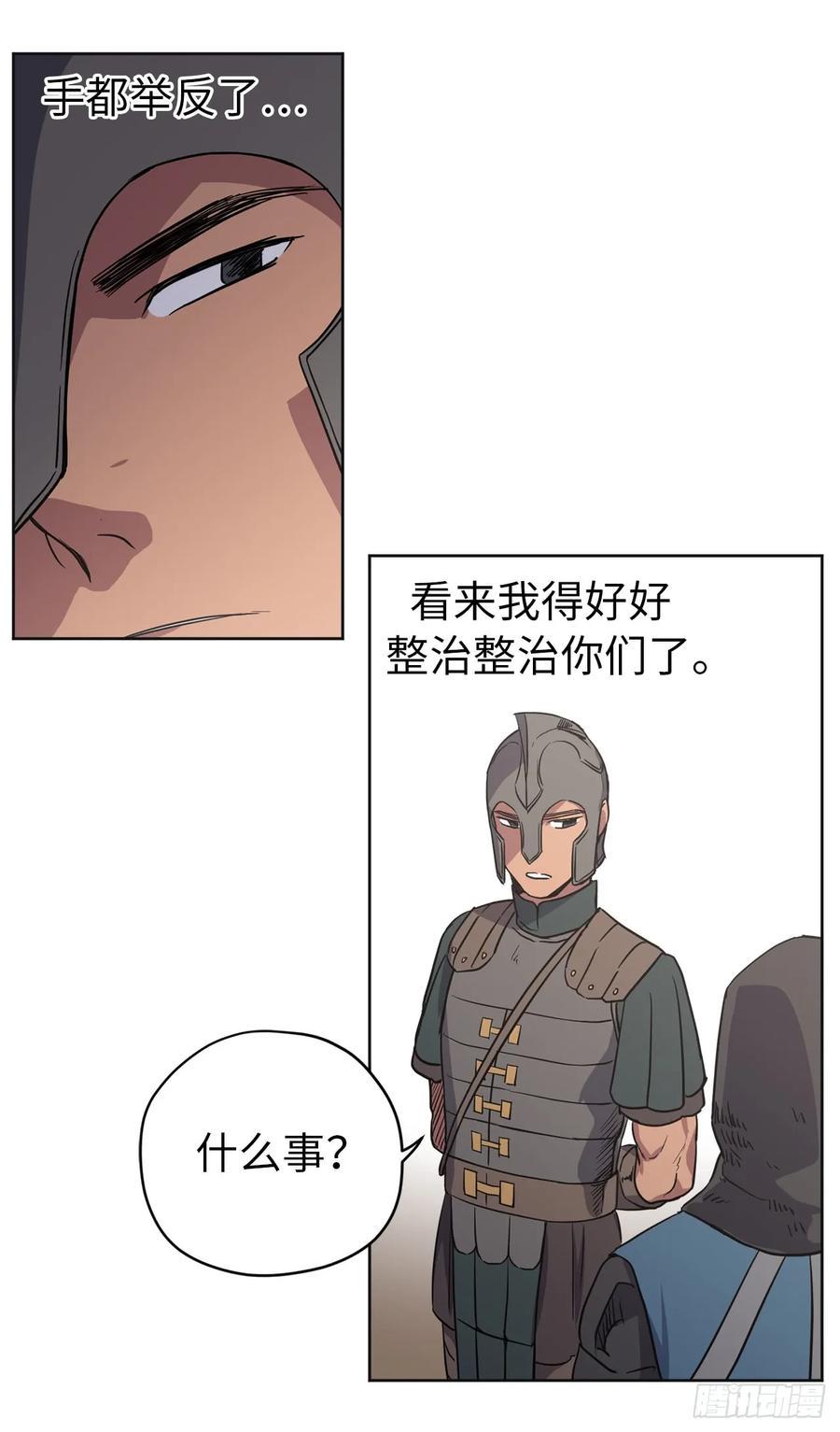 琪拉的美男图鉴韩漫全集-48.公开祷告无删减无遮挡章节图片 
