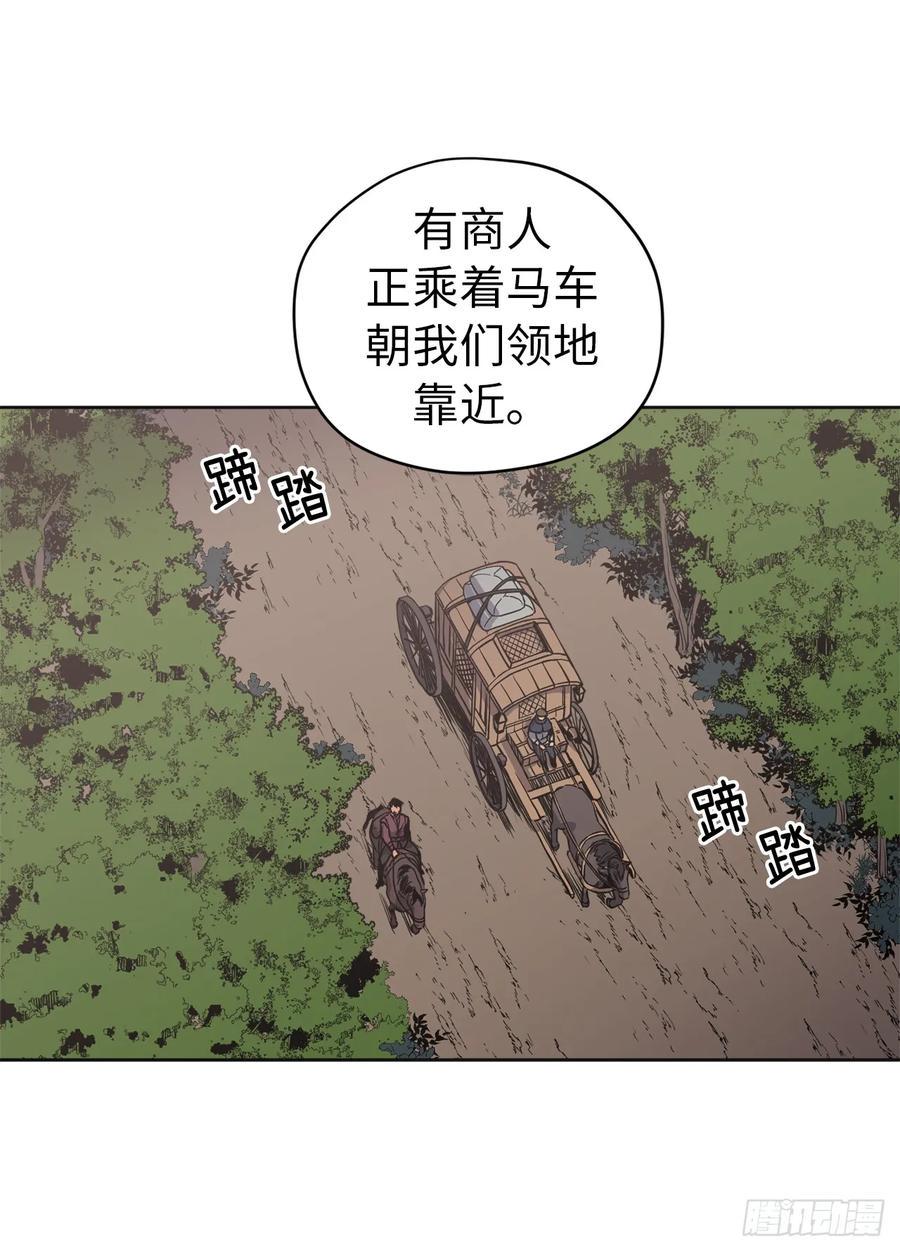 琪拉的美男图鉴韩漫全集-48.公开祷告无删减无遮挡章节图片 