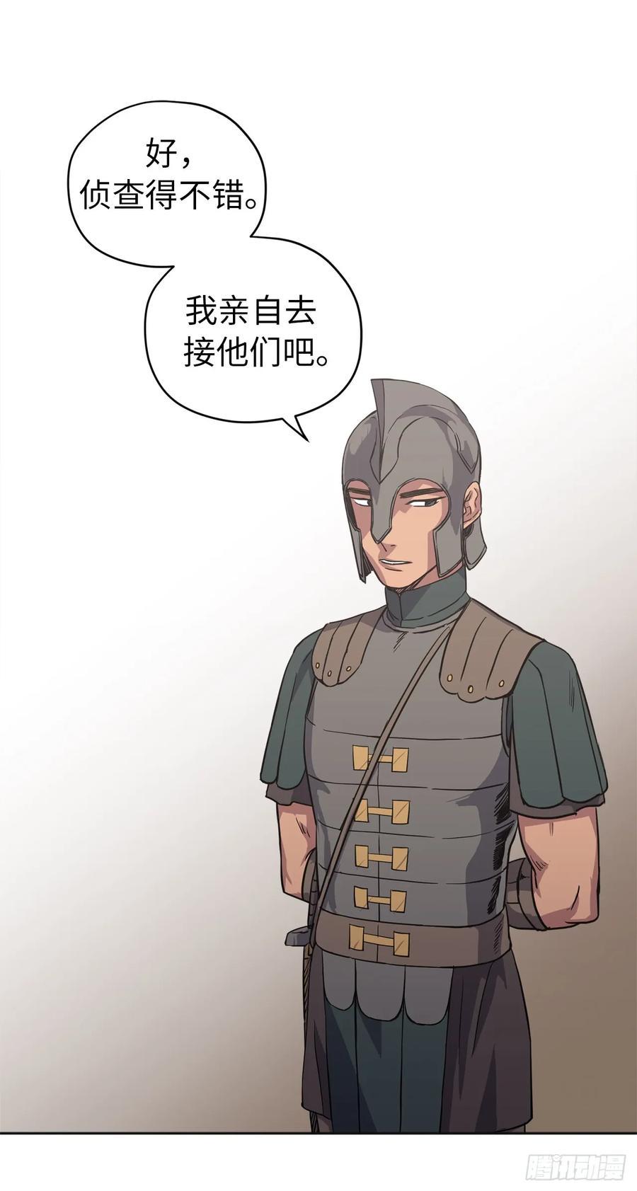 琪拉的美男图鉴韩漫全集-48.公开祷告无删减无遮挡章节图片 
