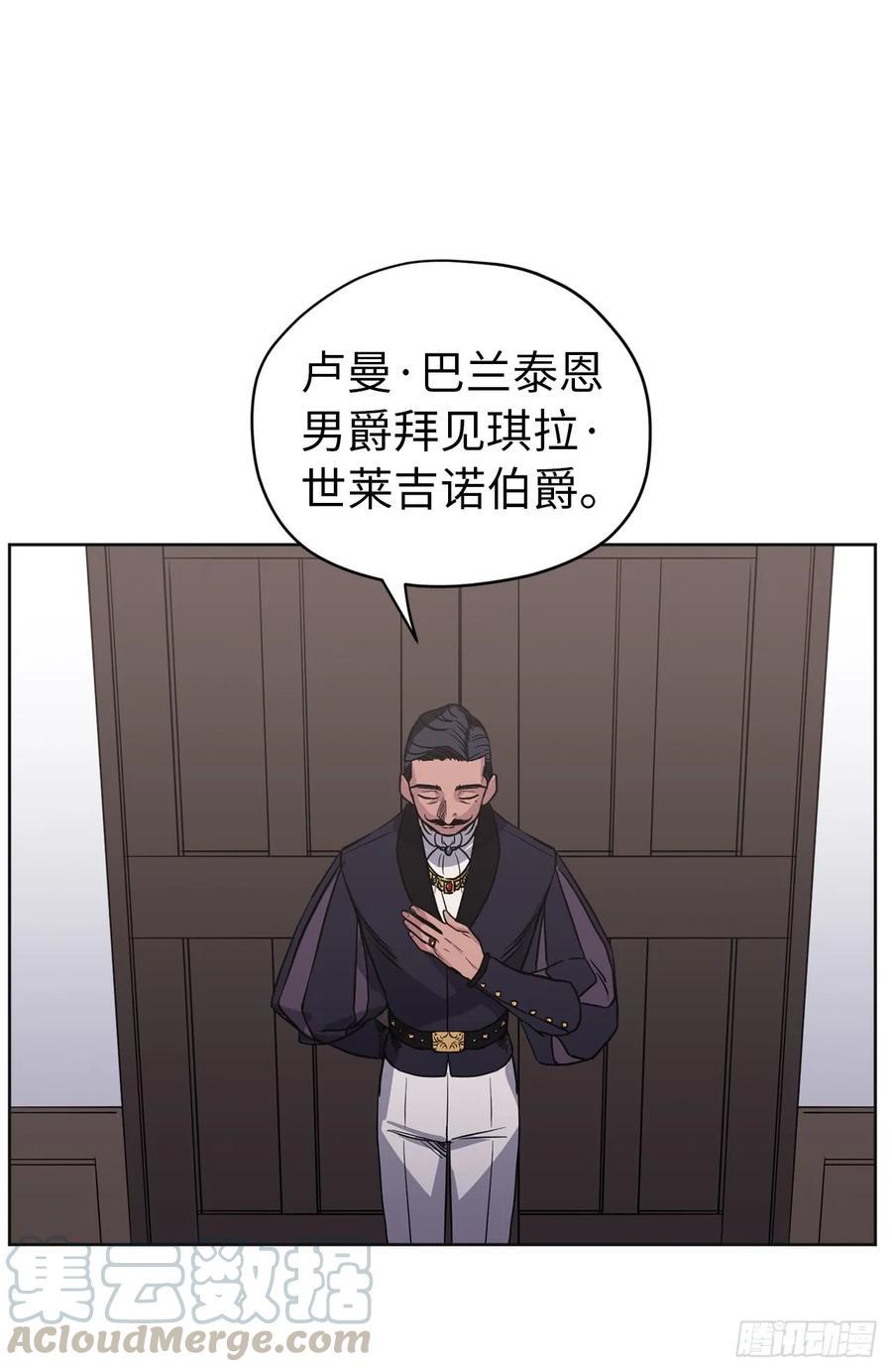 琪拉的美男图鉴韩漫全集-48.公开祷告无删减无遮挡章节图片 