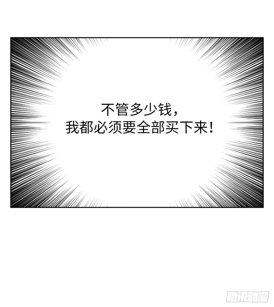 琪拉的美男图鉴韩漫全集-49.主仆一起讹钱啦无删减无遮挡章节图片 