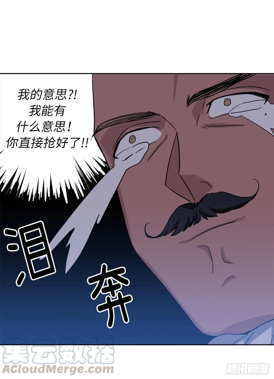 琪拉的美男图鉴韩漫全集-49.主仆一起讹钱啦无删减无遮挡章节图片 