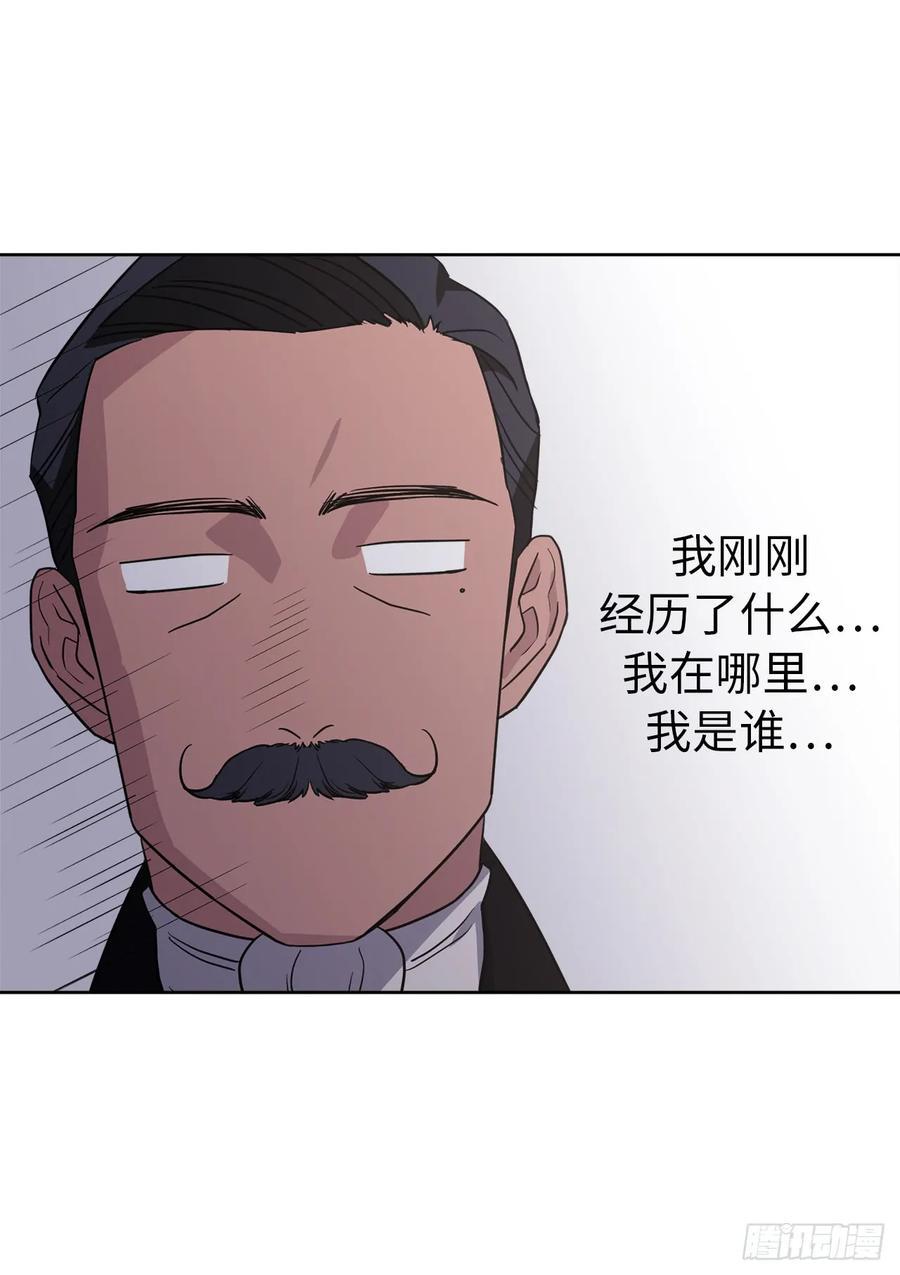 琪拉的美男图鉴韩漫全集-49.主仆一起讹钱啦无删减无遮挡章节图片 
