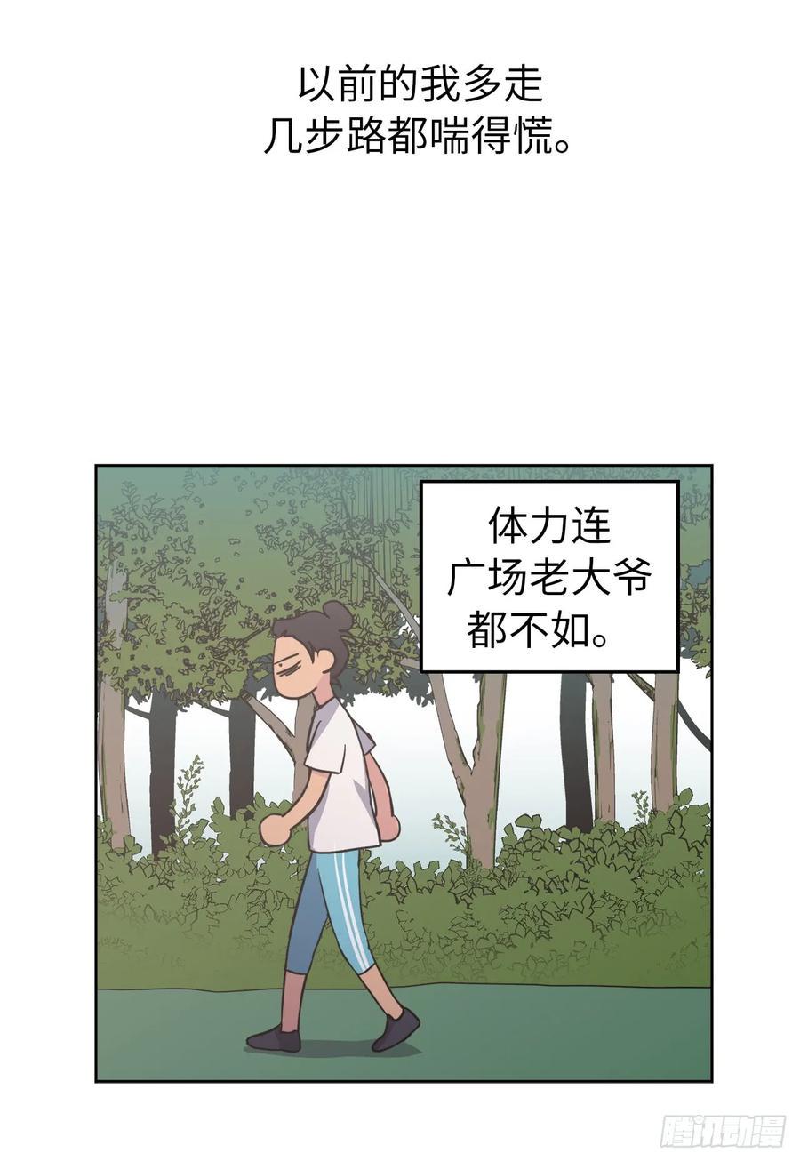 琪拉的美男图鉴韩漫全集-50.现在的小满足无删减无遮挡章节图片 