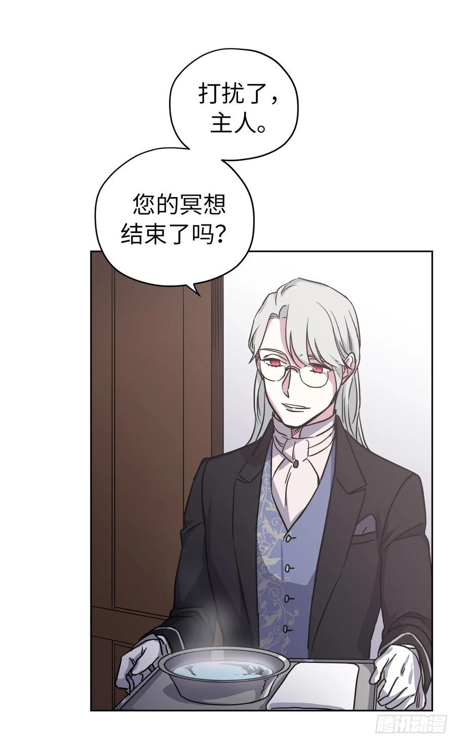 琪拉的美男图鉴韩漫全集-50.现在的小满足无删减无遮挡章节图片 