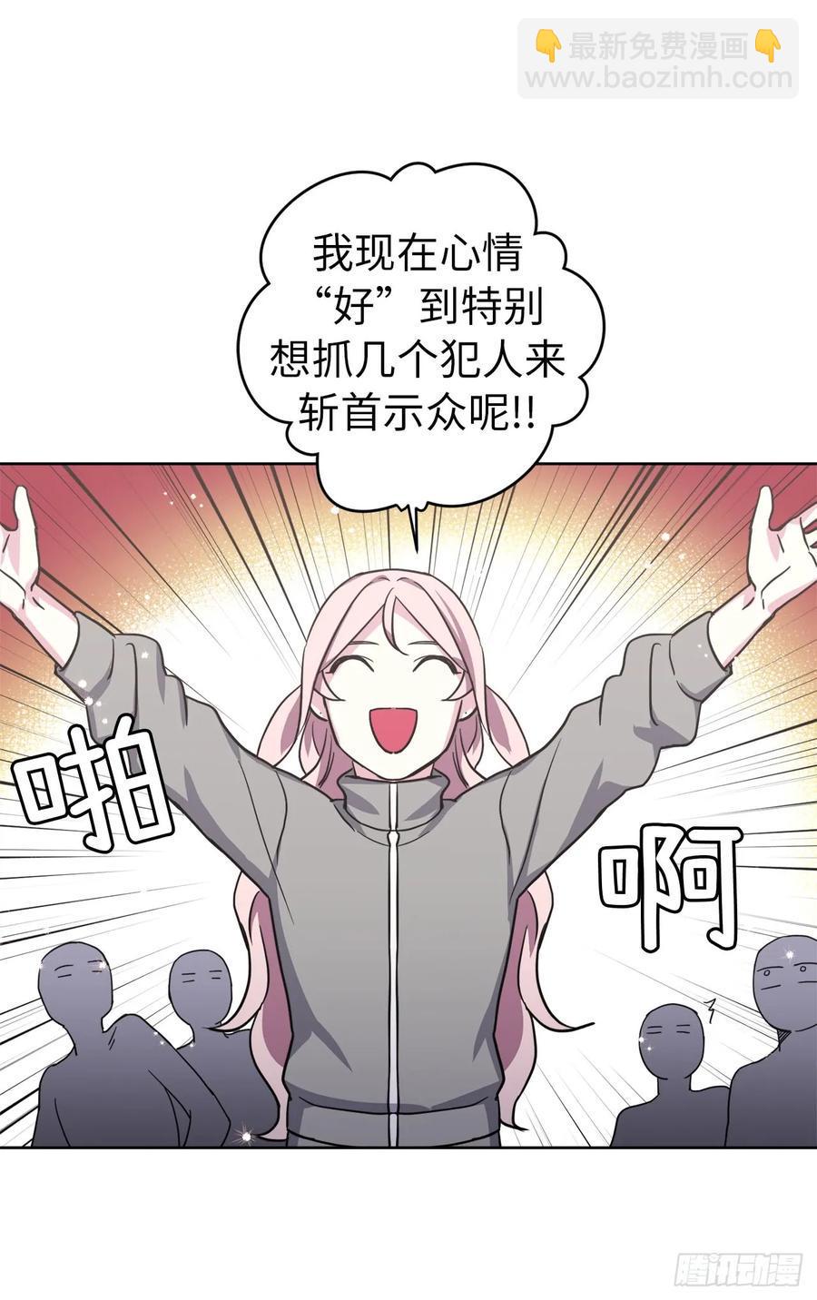琪拉的美男图鉴韩漫全集-50.现在的小满足无删减无遮挡章节图片 