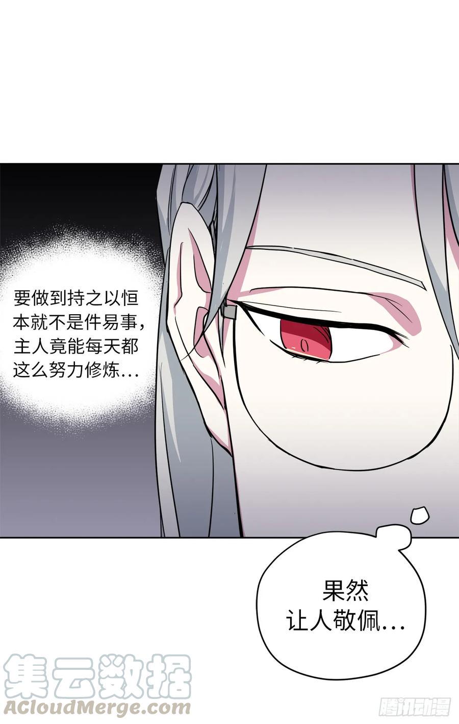 琪拉的美男图鉴韩漫全集-51.难以启齿的生理痛无删减无遮挡章节图片 