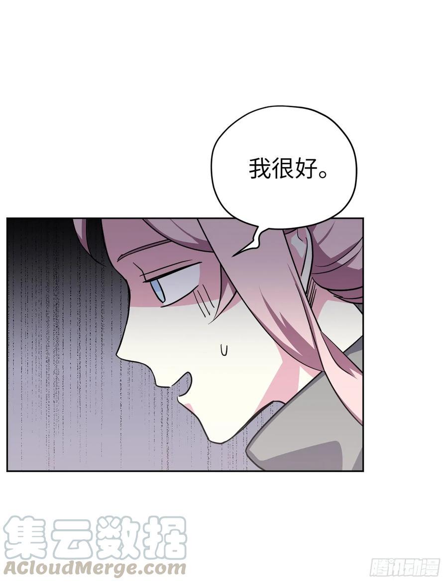 琪拉的美男图鉴韩漫全集-51.难以启齿的生理痛无删减无遮挡章节图片 