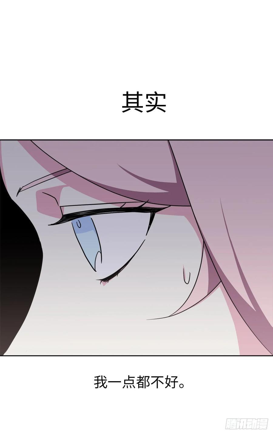 琪拉的美男图鉴韩漫全集-51.难以启齿的生理痛无删减无遮挡章节图片 
