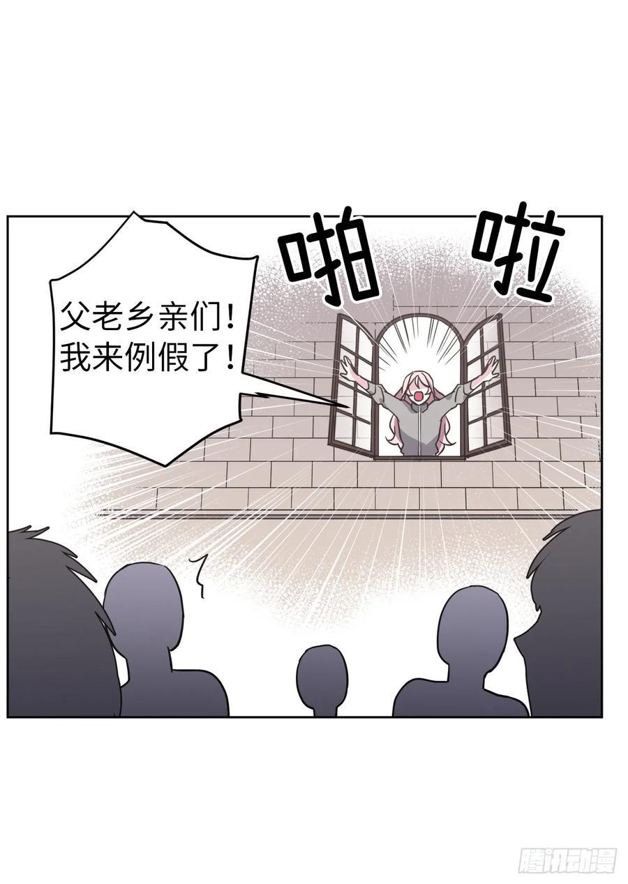 琪拉的美男图鉴韩漫全集-51.难以启齿的生理痛无删减无遮挡章节图片 