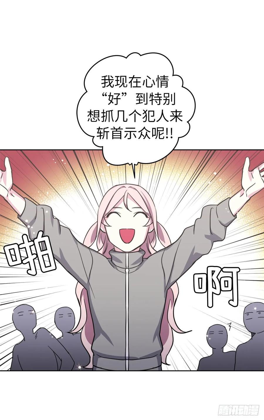琪拉的美男图鉴韩漫全集-51.难以启齿的生理痛无删减无遮挡章节图片 