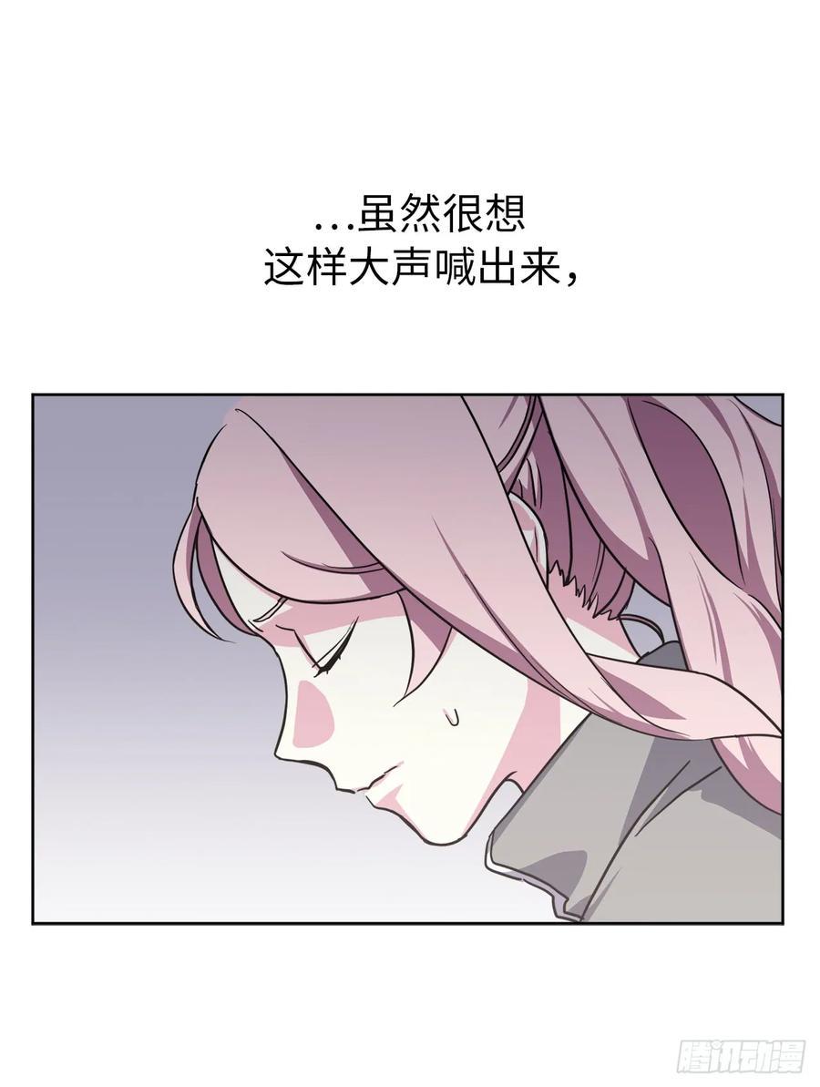 琪拉的美男图鉴韩漫全集-51.难以启齿的生理痛无删减无遮挡章节图片 