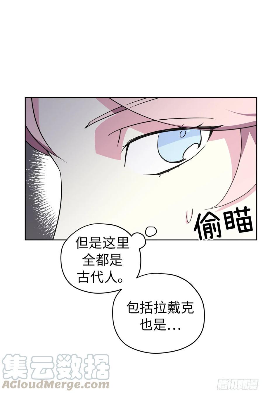 琪拉的美男图鉴韩漫全集-51.难以启齿的生理痛无删减无遮挡章节图片 