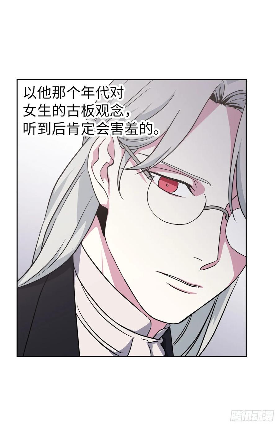 琪拉的美男图鉴韩漫全集-51.难以启齿的生理痛无删减无遮挡章节图片 