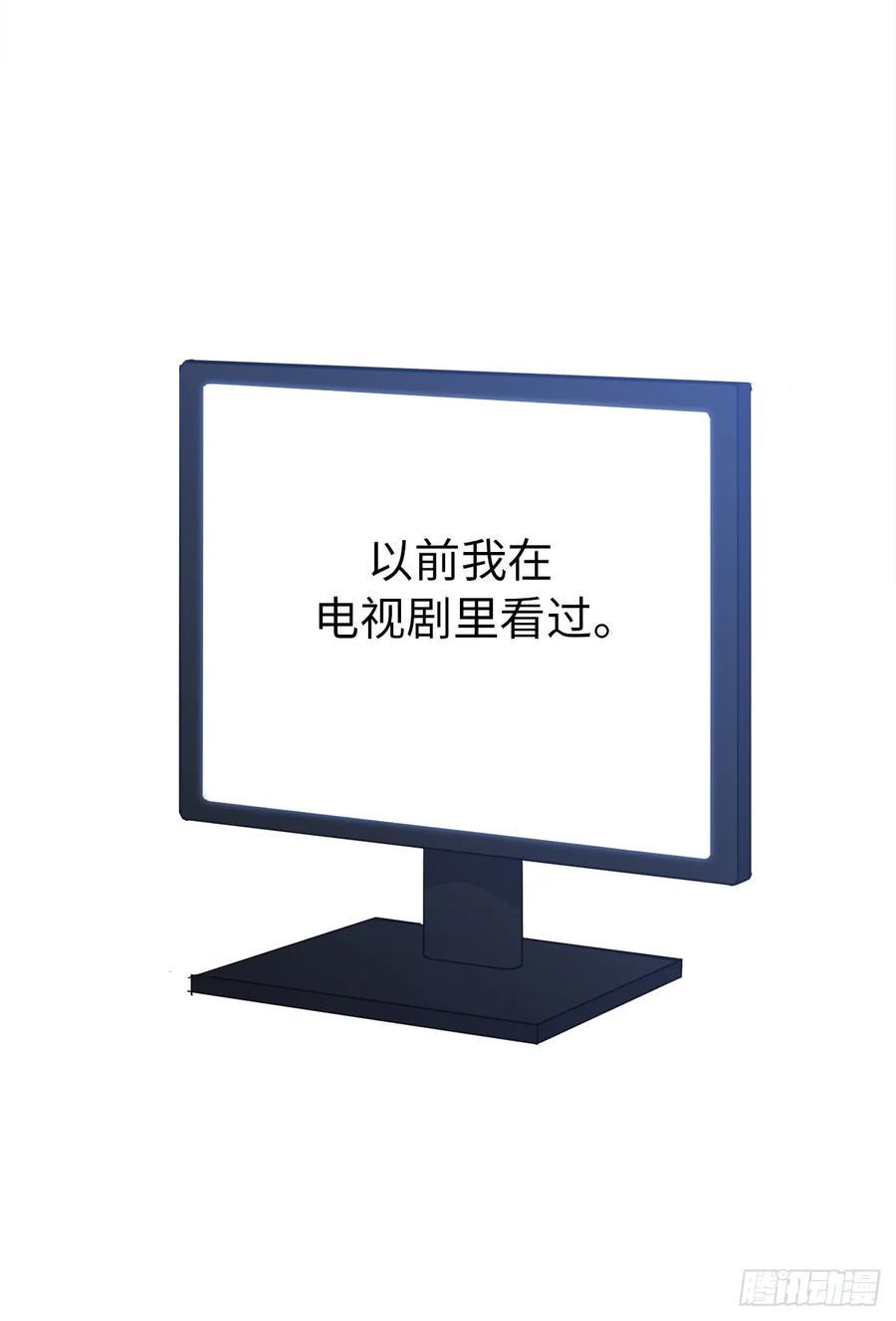 琪拉的美男图鉴韩漫全集-51.难以启齿的生理痛无删减无遮挡章节图片 