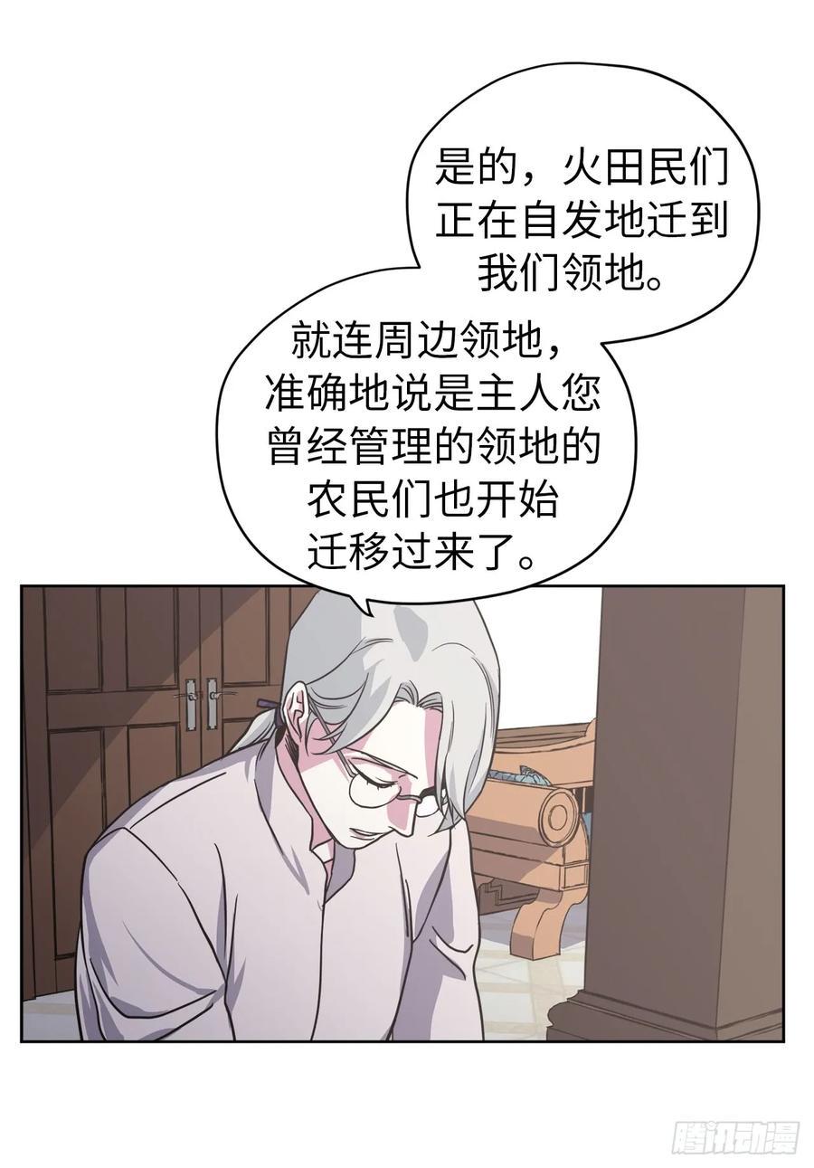 琪拉的美男图鉴韩漫全集-51.难以启齿的生理痛无删减无遮挡章节图片 